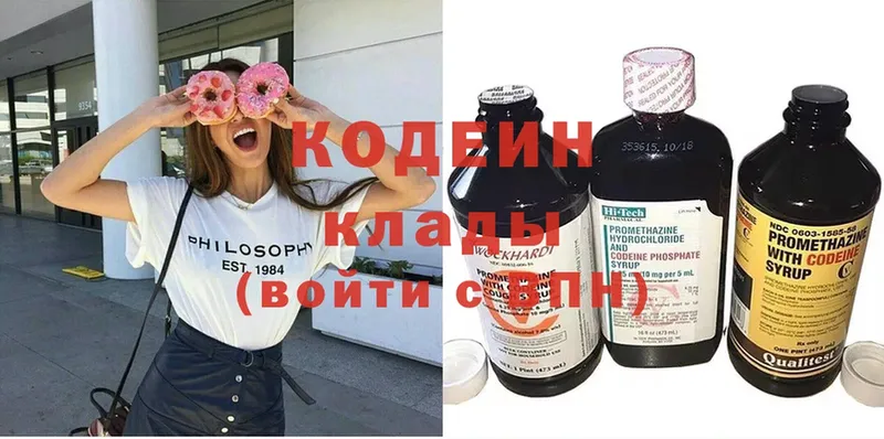 закладка  MEGA маркетплейс  Кодеиновый сироп Lean напиток Lean (лин)  Гулькевичи 