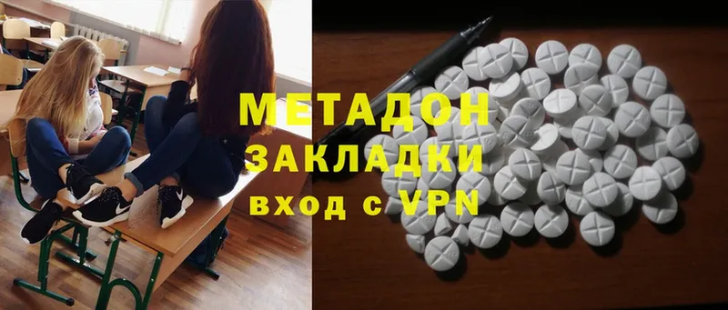 купить наркотики сайты  Гулькевичи  МЕТАДОН мёд 